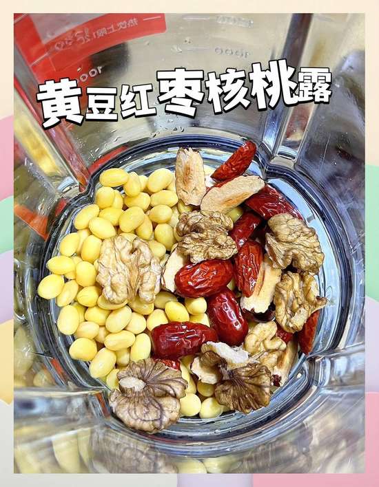 8种食物护关节滋润膝盖