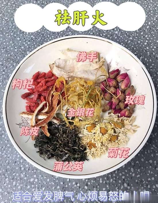 肝不好养肝护肝茶排行榜第一名