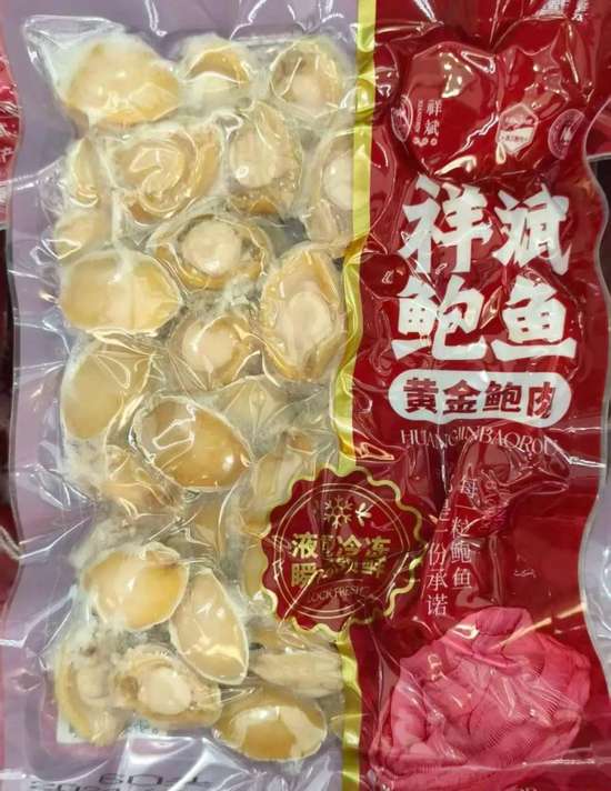 汉口北渔人码头海鲜