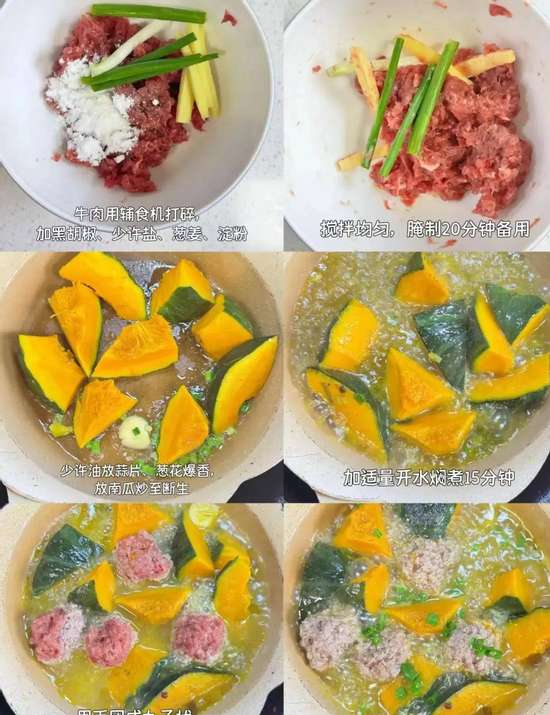 寒冬保暖食物来御寒