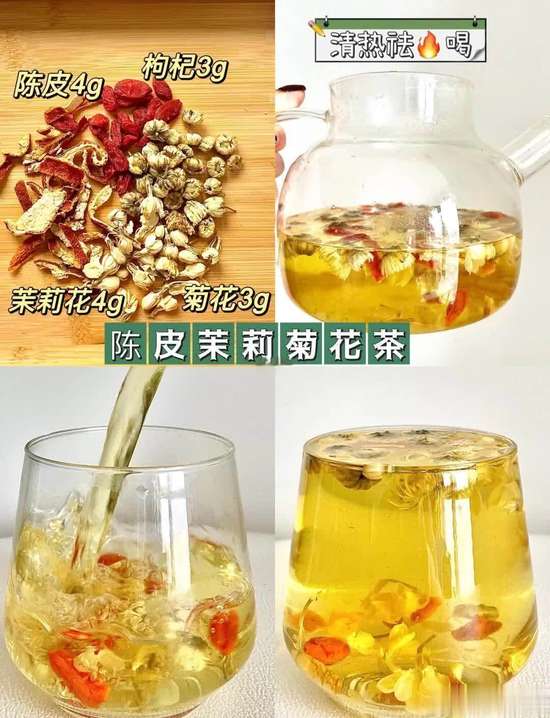 神仙茶的正确喝法