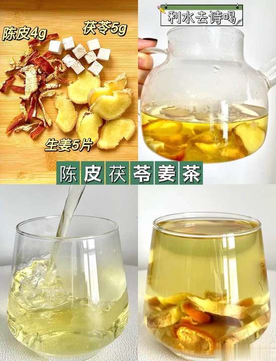 神仙茶的正确喝法