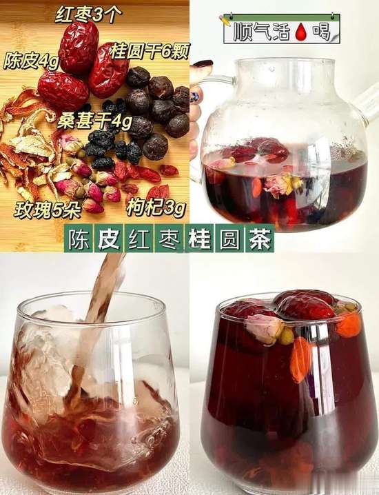 神仙茶的正确喝法