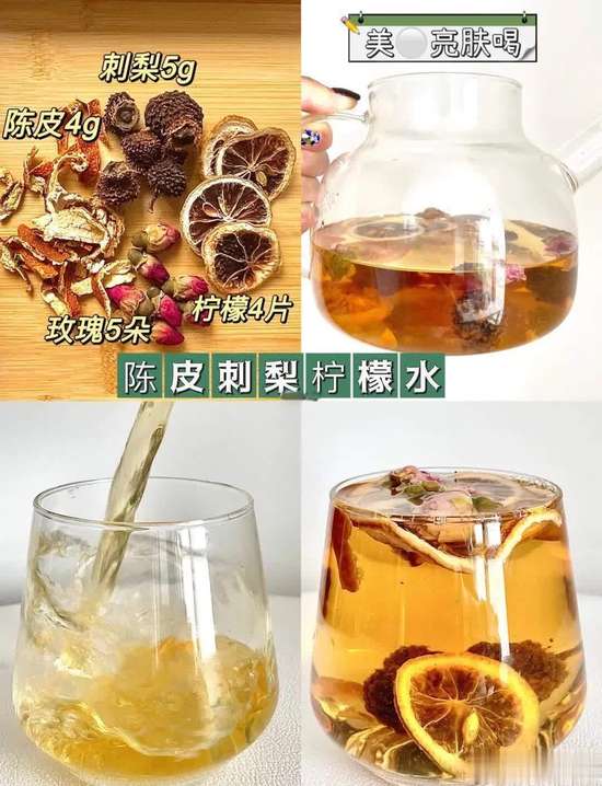 神仙茶的正确喝法