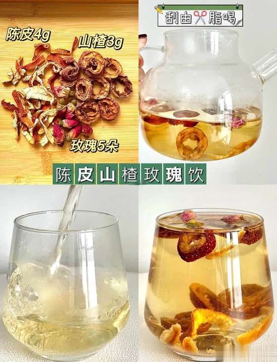 神仙茶的正确喝法