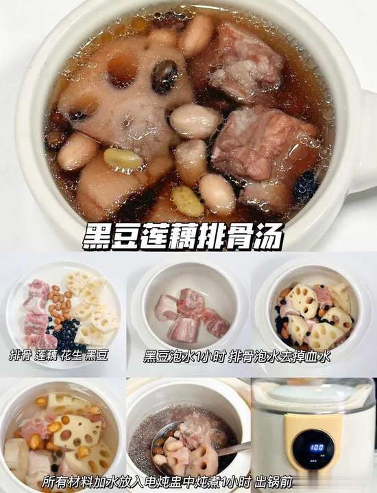 秋冬季节必喝的七道营养汤