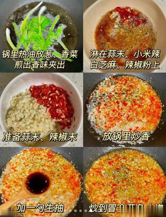 凉拌菜摆盘各种花样