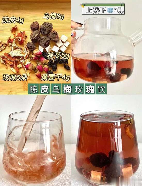 神仙茶的正确喝法