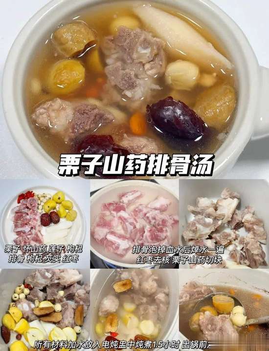 秋冬季节必喝的七道营养汤