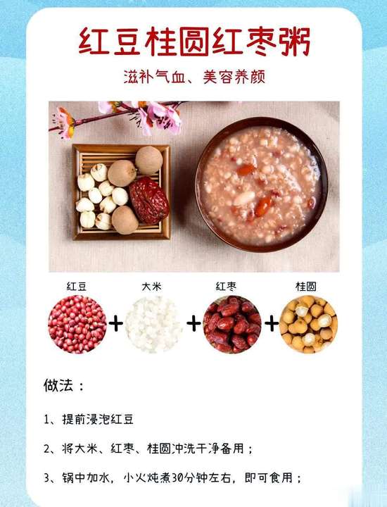 冬天必喝的十道滋补营养汤