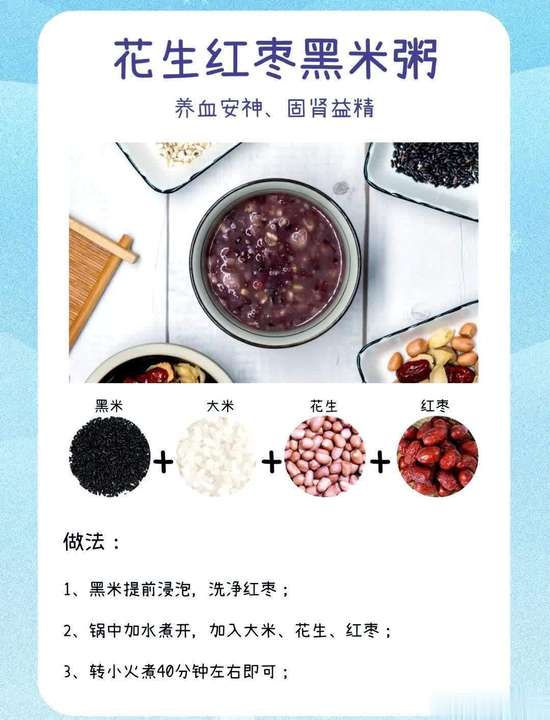 冬天必喝的十道滋补营养汤