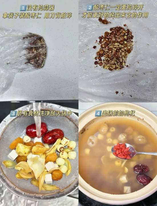 失眠不要怕中医让你睡个安稳觉