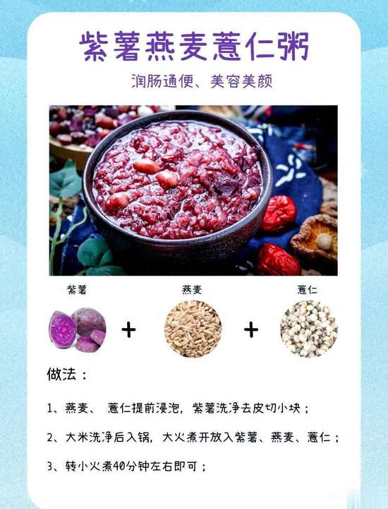 冬天必喝的十道滋补营养汤