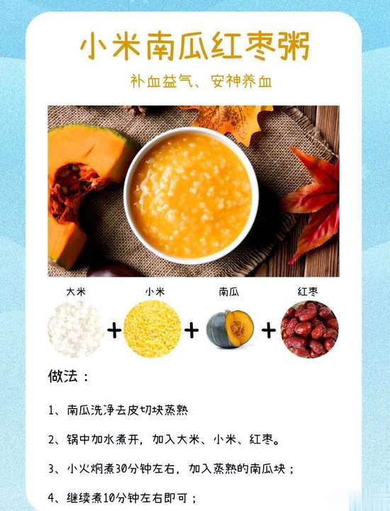 冬天必喝的十道滋补营养汤