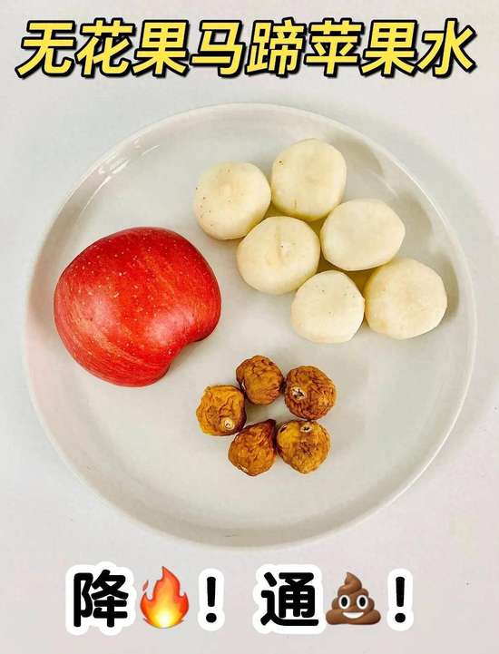 3天爆瘦8斤消水肿