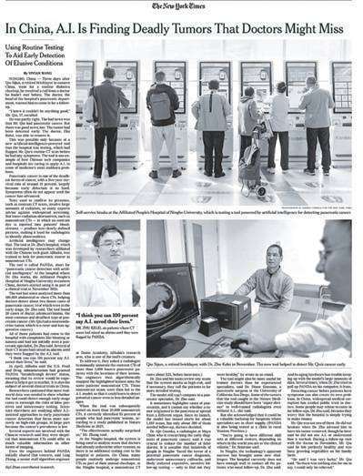 中国医生借助人工智能识别胰腺