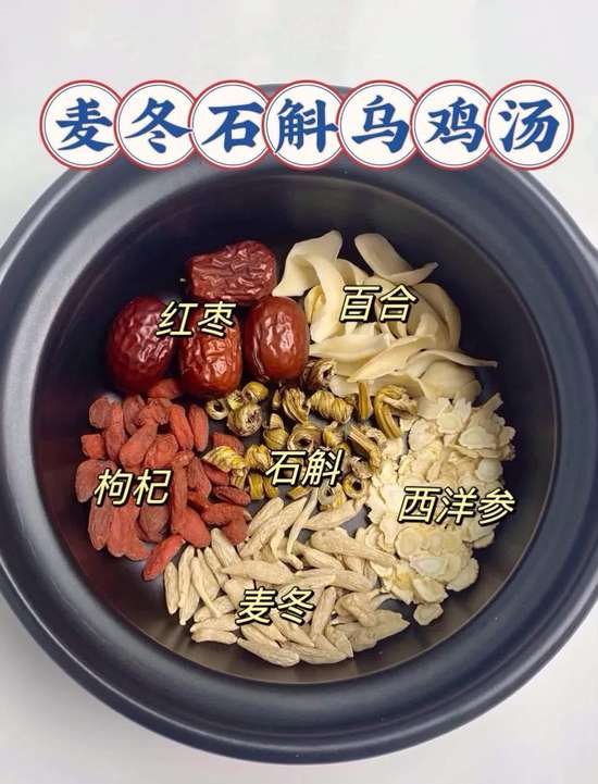 秋冬季节乌鸡配什么药材煲汤好