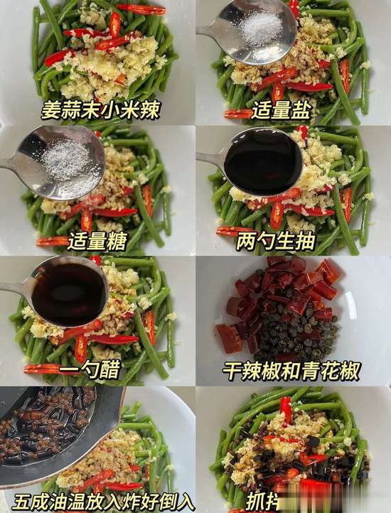 适合中老年人的营养家常菜