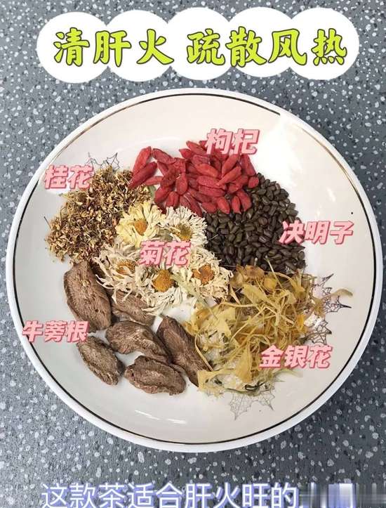 肝不好养肝护肝茶排行榜第一名