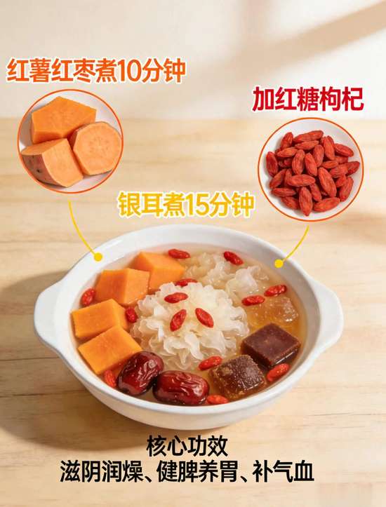 秋冬滋补暖身八道菜推荐