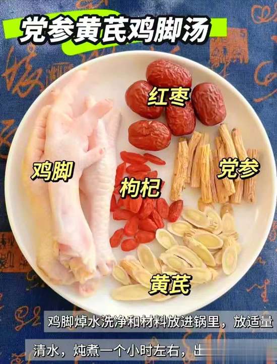 秋冬鸡脚煲什么汤好