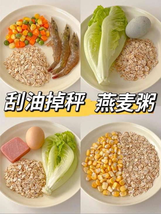 减肥不碰碳水碳水指的是什么