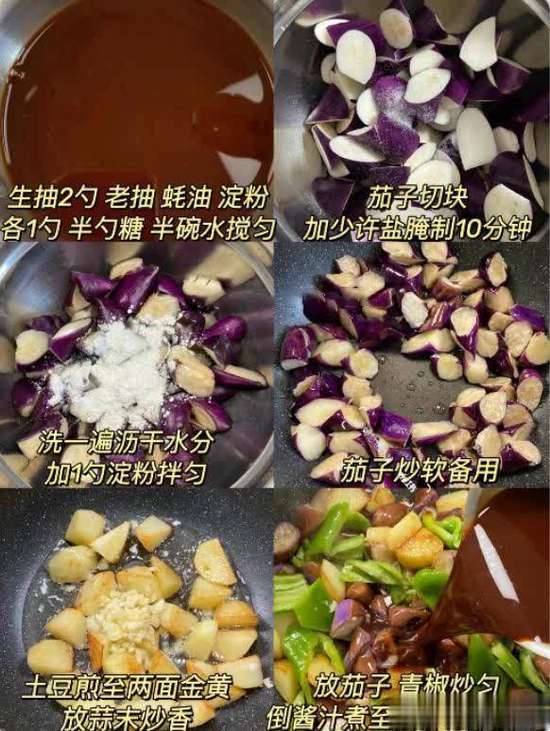 一家老小都爱吃