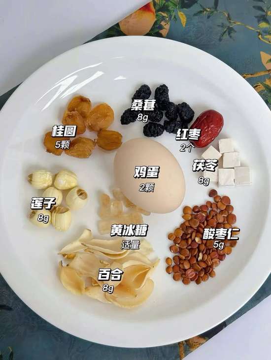 失眠不要怕中医让你睡个安稳觉