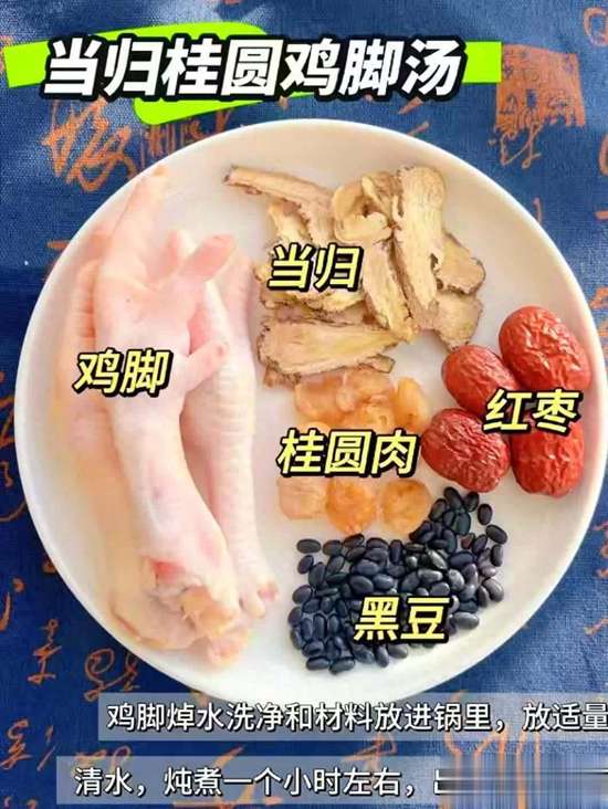 秋冬鸡脚煲什么汤好