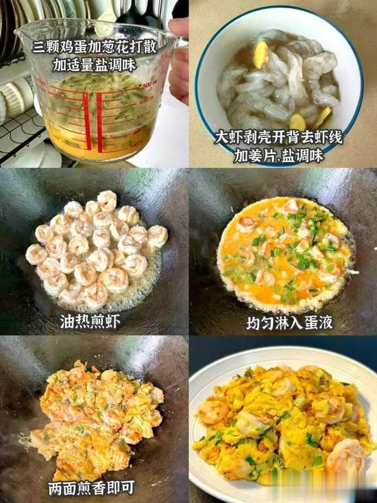 家常菜谱大全集