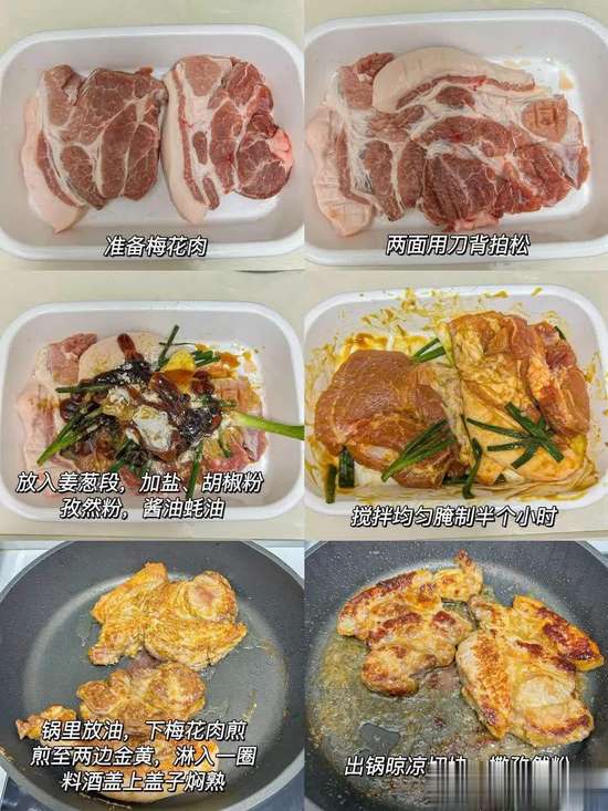 家常菜秒变大厨秘诀