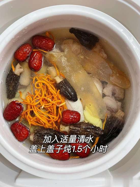 熬夜加班营养汤