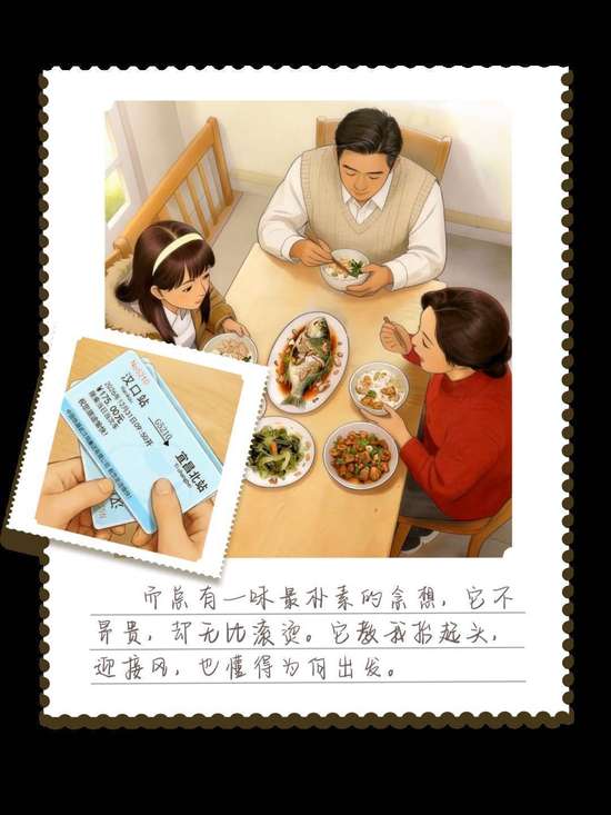 无论走多远歌曲原唱