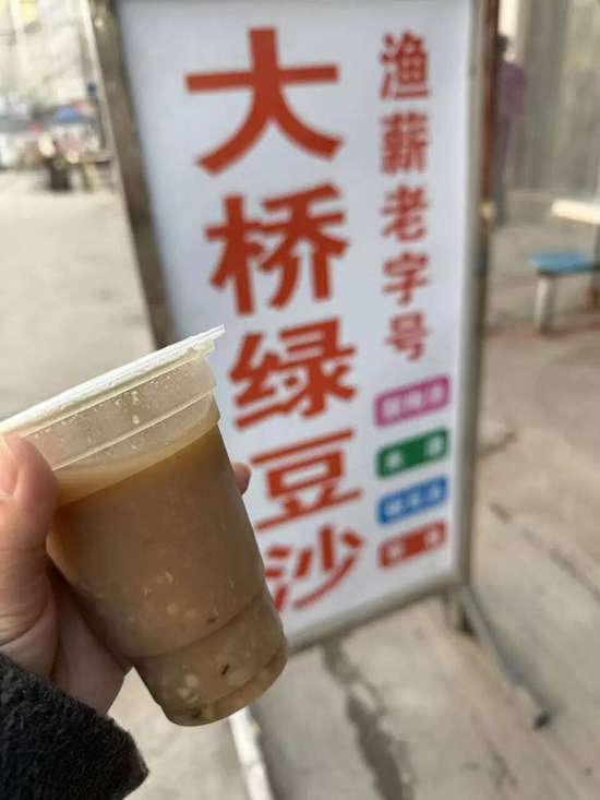 油墩子包面