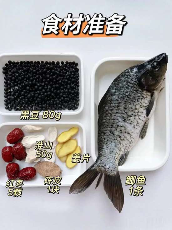 冬天最补的补品