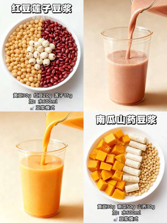 破壁机豆浆还差10分钟能喝吗