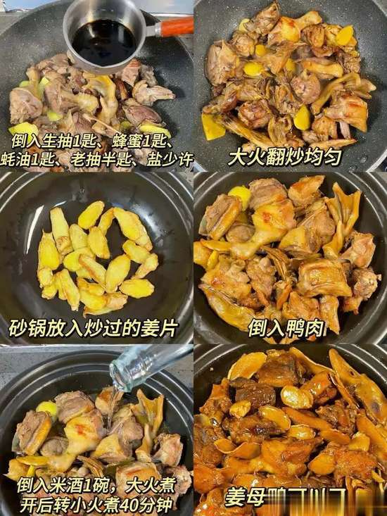 冬天最补的补品