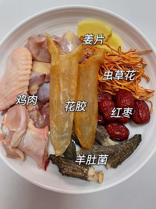 熬夜加班营养汤