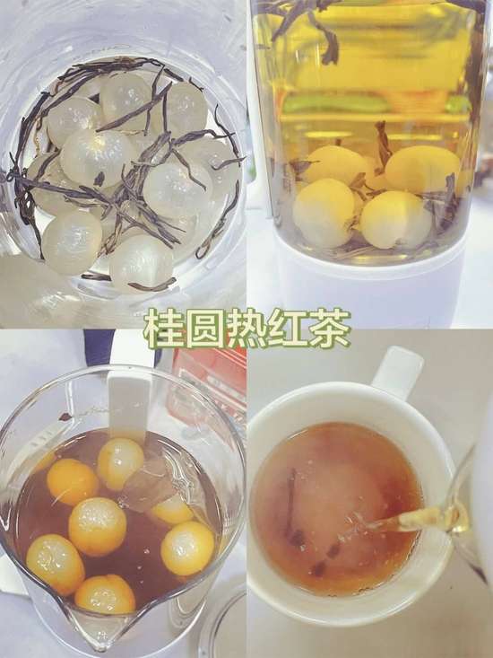 秋冬办公室自制饮品