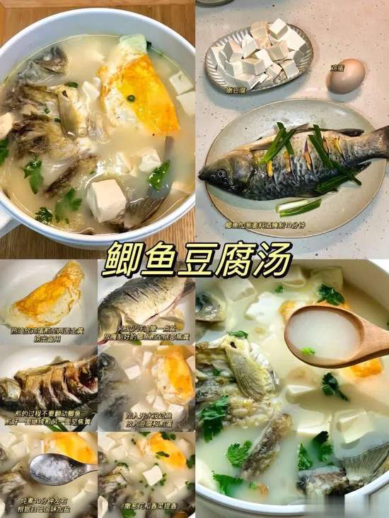 秋冬进补养生汤