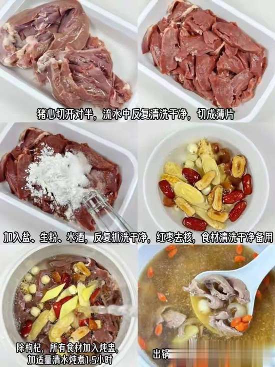 夜不能寐喝什么汤