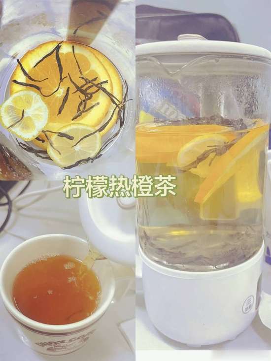 秋冬办公室自制饮品