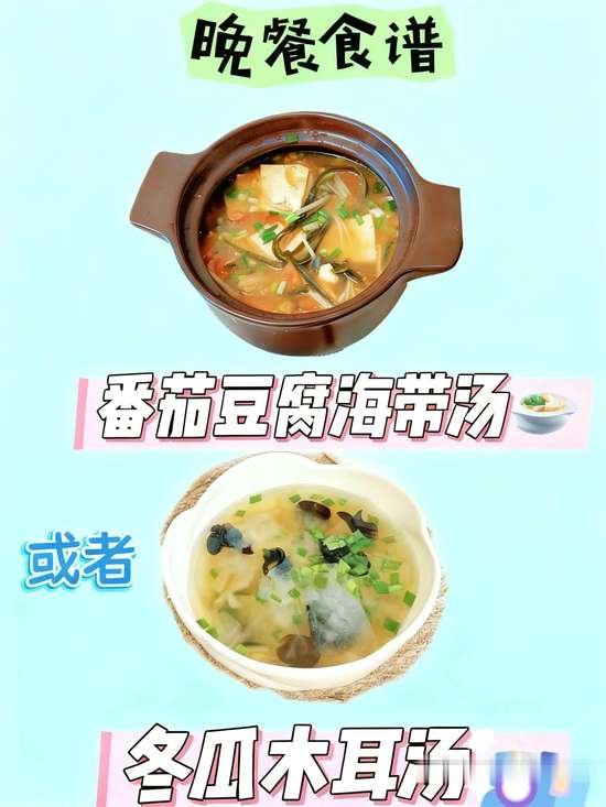 中年快速瘦15斤方法