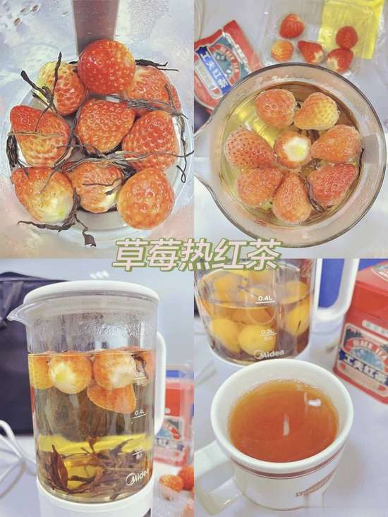 秋冬办公室自制饮品