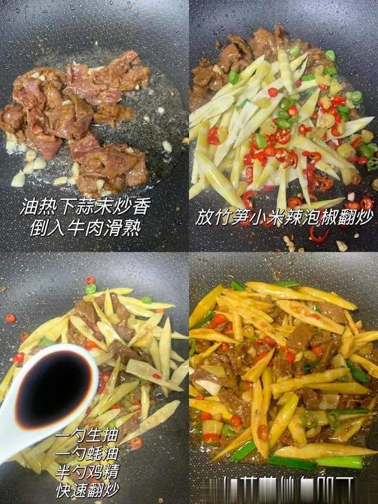 下饭菜连吃三碗饭做法