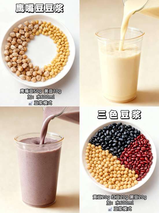 破壁机豆浆还差10分钟能喝吗