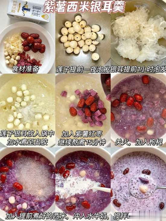 秋冬喝这三碗汤暖心暖身太棒啦