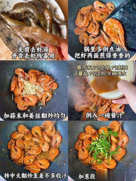 家常菜谱大全集