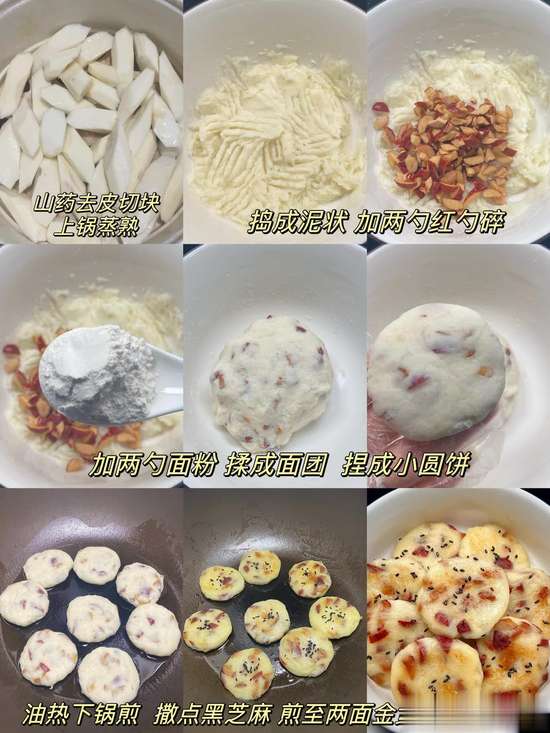 养胃的家常食谱