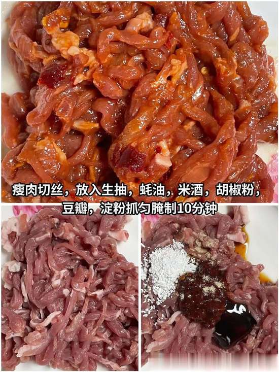 下饭菜连吃三碗饭做法